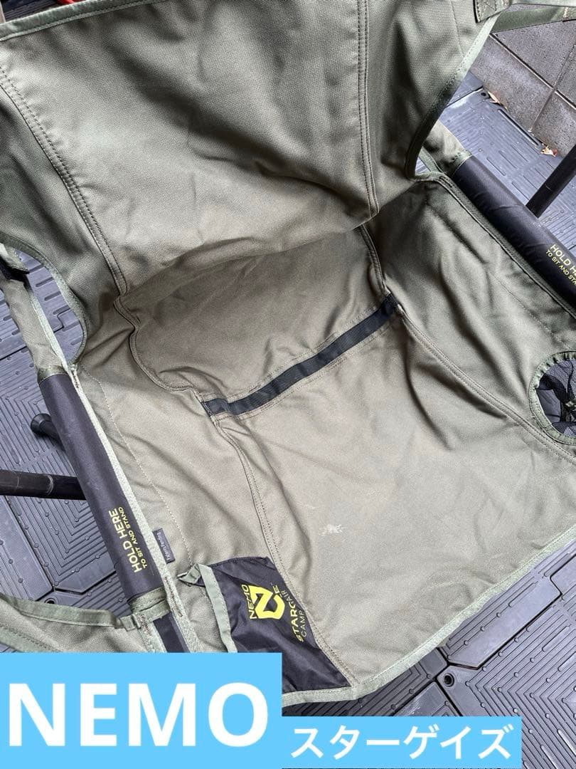 NEMO スターゲイズ　チェア