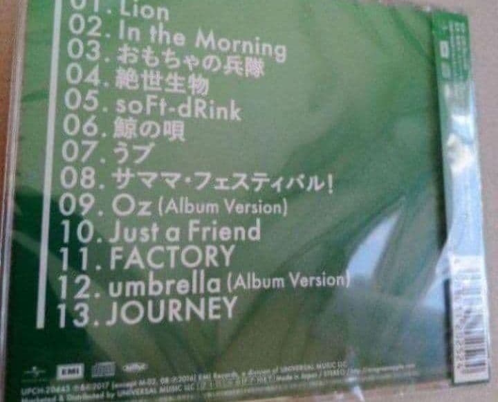 新品未開封 Mrs. GREEN APPLE CD 3枚