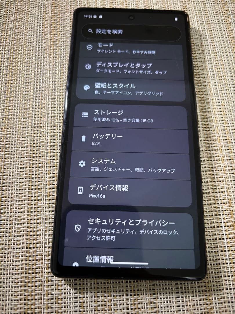 GooglePixel6a本体 128GB セージ SIMフリー