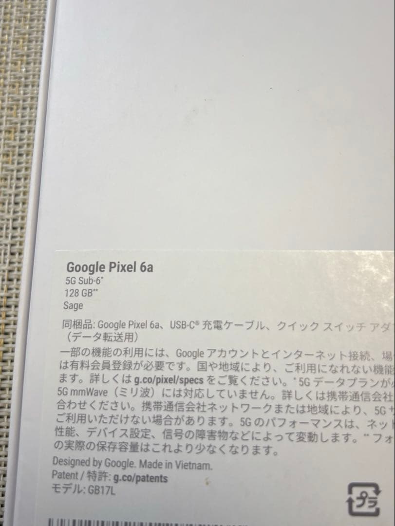 GooglePixel6a本体 128GB セージ SIMフリー