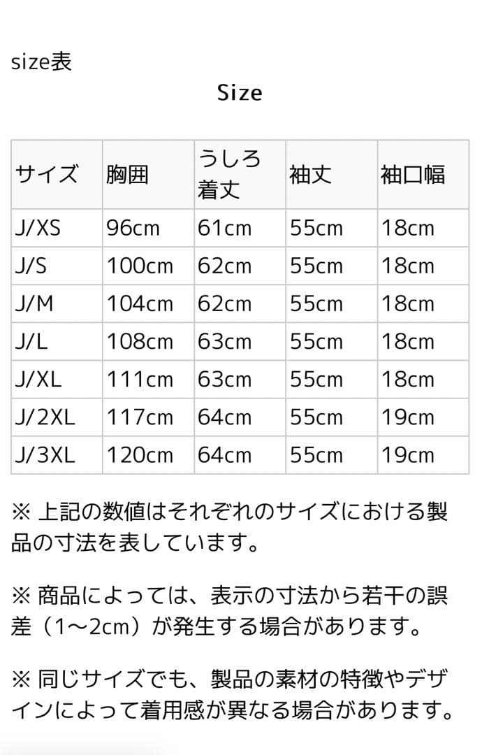 美品 adidas ファイヤーバード ルーズ トラックジャケット ネイビー S