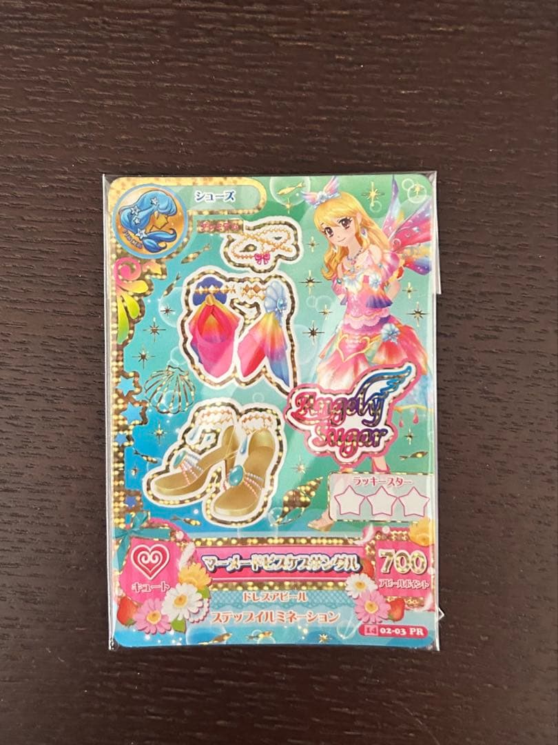 アイカツプレミアムカード　星宮いちご　星座ドレスマーメードピスケスコーデセット