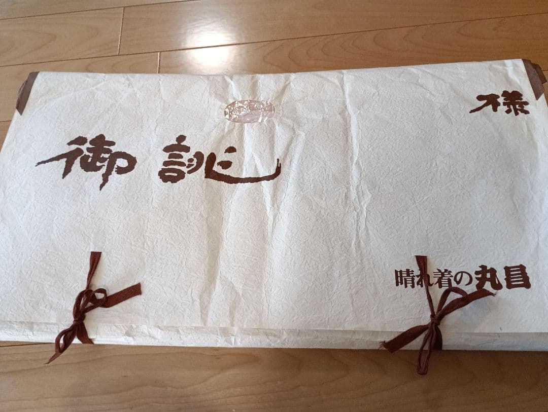 くりもも【美品】朱色の孔雀柄の振袖、長襦袢、帯、帯締セット　クリーニング済