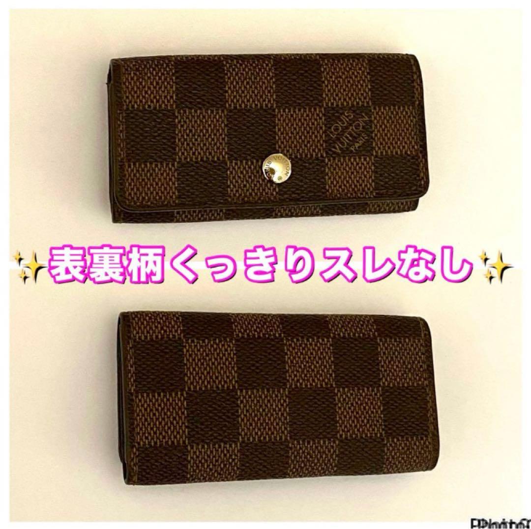 ❤️極上新品未使用品レベル⭐️国内正規品⭐️ルイヴィトン⭐️ダミエ⭐️ミュレティクレ4❤️