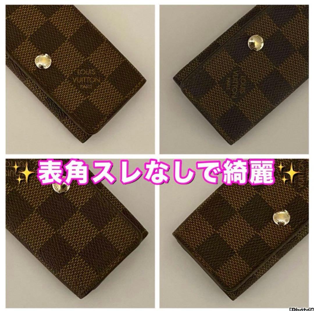 ❤️極上新品未使用品レベル⭐️国内正規品⭐️ルイヴィトン⭐️ダミエ⭐️ミュレティクレ4❤️