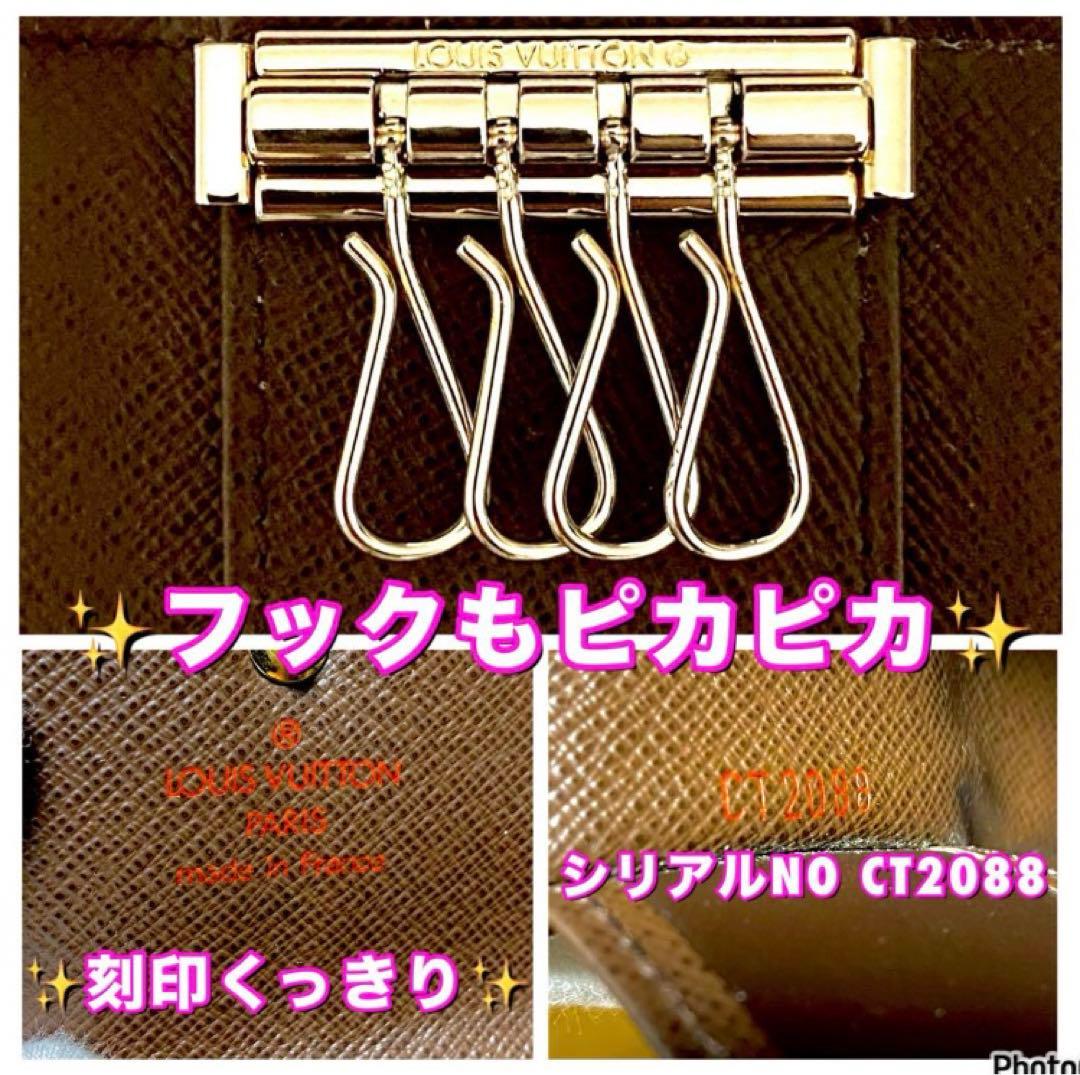 ❤️極上新品未使用品レベル⭐️国内正規品⭐️ルイヴィトン⭐️ダミエ⭐️ミュレティクレ4❤️