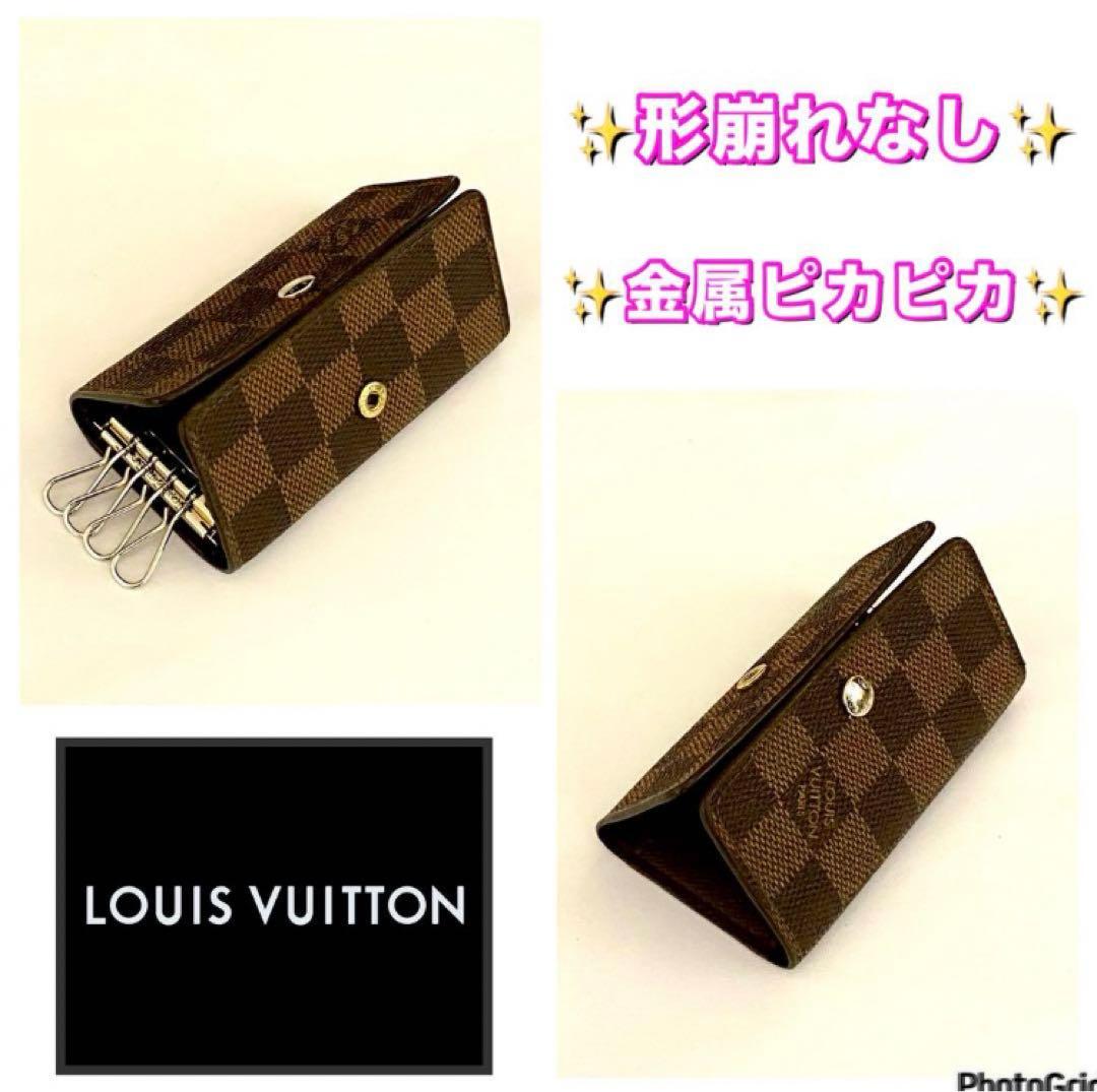 ❤️極上新品未使用品レベル⭐️国内正規品⭐️ルイヴィトン⭐️ダミエ⭐️ミュレティクレ4❤️
