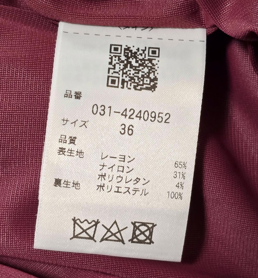 PINKY&DIANNE ベルスリーブベルト付き ワンピース ピンク