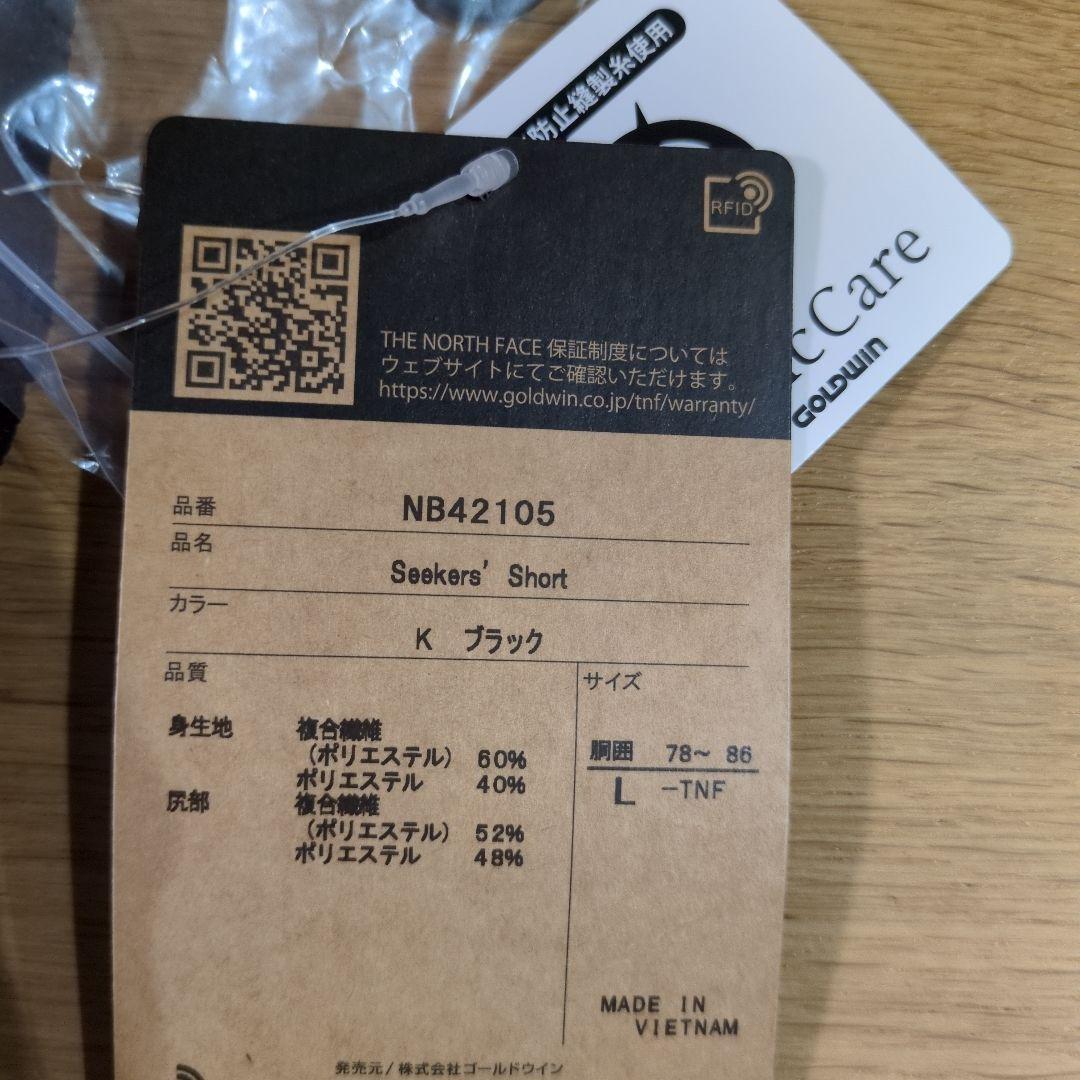 ノースフェイス ハーフパンツ Lサイズ