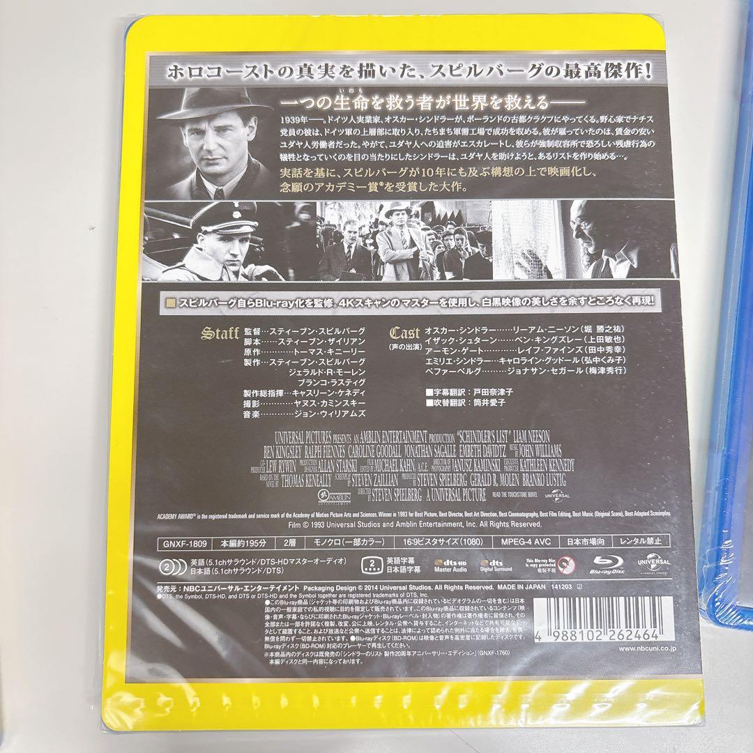 【未開封品】Blu-Ray まとめ売り 映画 洋画 セット