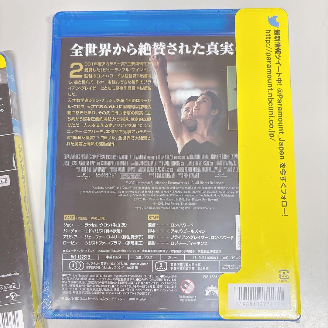 【未開封品】Blu-Ray まとめ売り 映画 洋画 セット