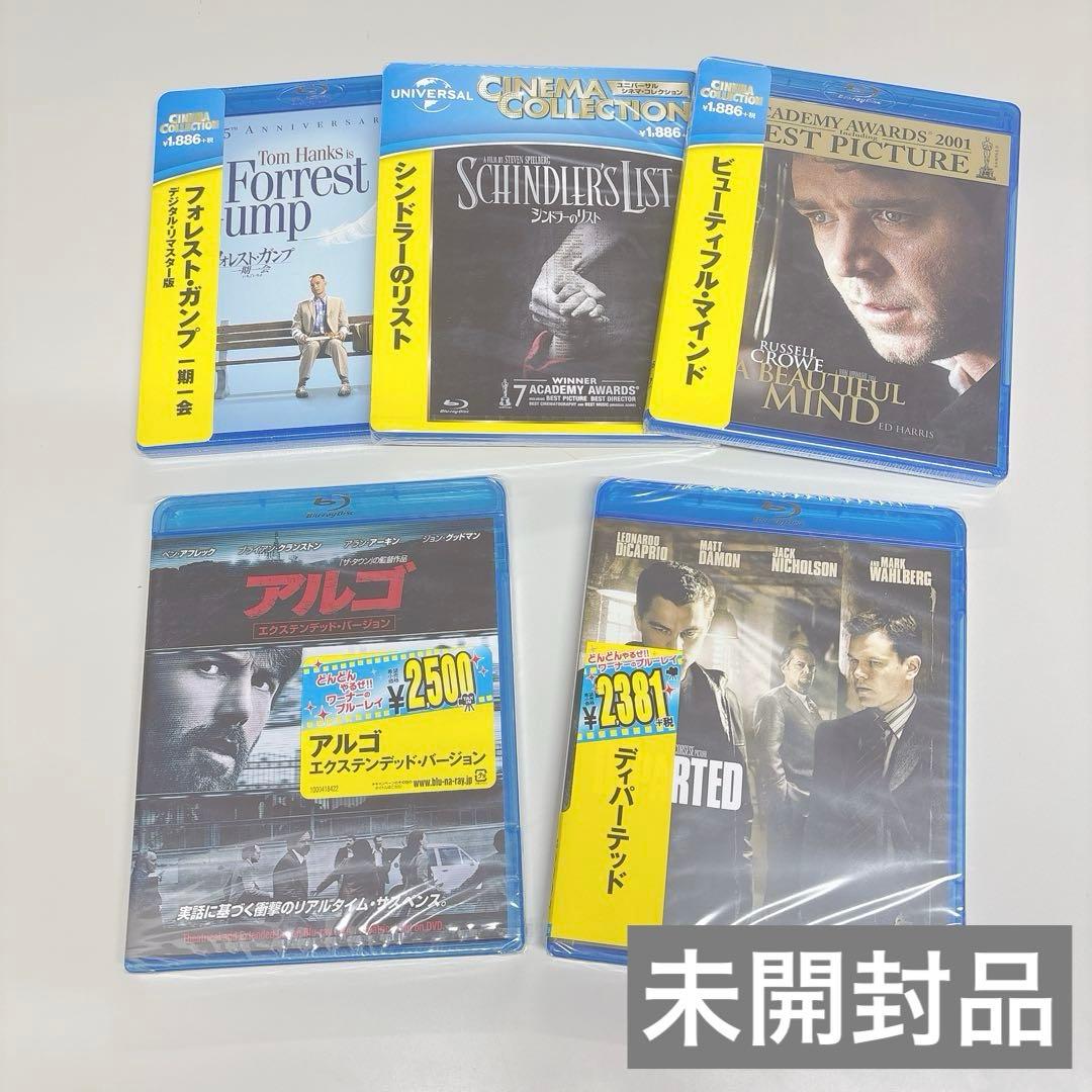 【未開封品】Blu-Ray まとめ売り 映画 洋画 セット