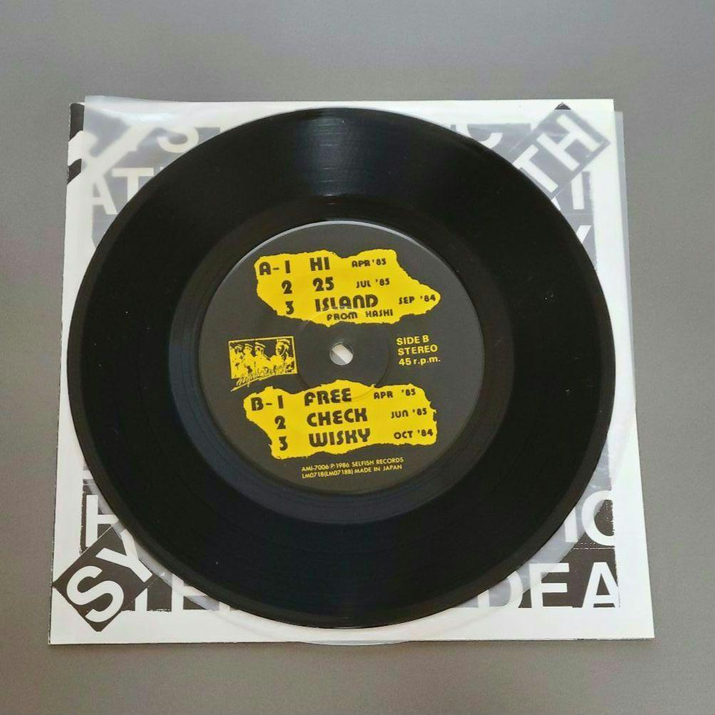 SYSTEMATIC DEATH　FLASH BACK　7“レコード