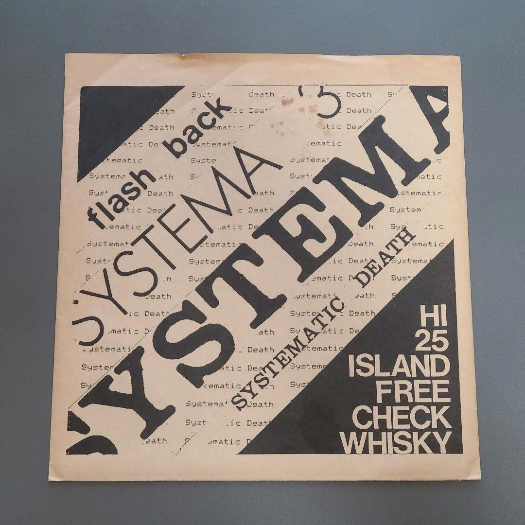 SYSTEMATIC DEATH　FLASH BACK　7“レコード