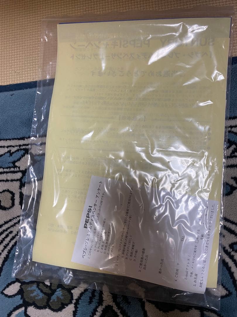 PEPSI プレミアムディスペンサー