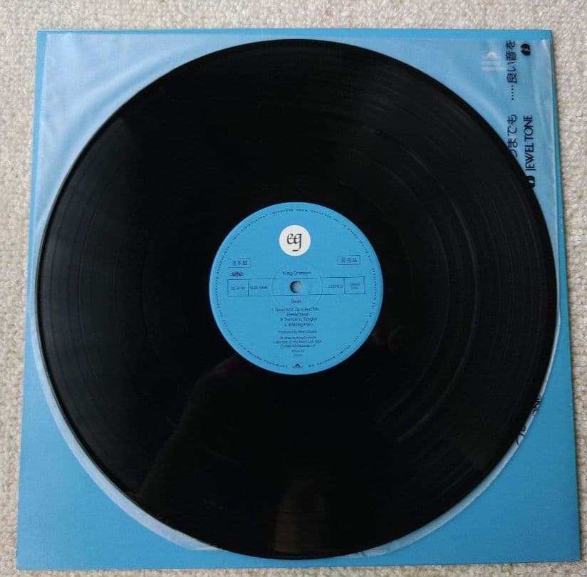 King Crimson Beat LPレコード プロモ盤