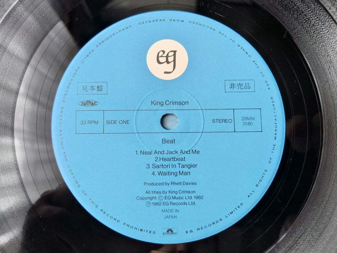 King Crimson Beat LPレコード プロモ盤