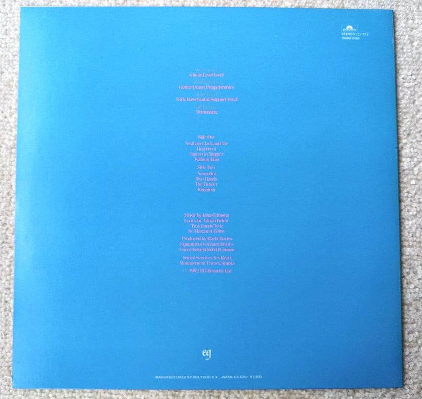 King Crimson Beat LPレコード プロモ盤