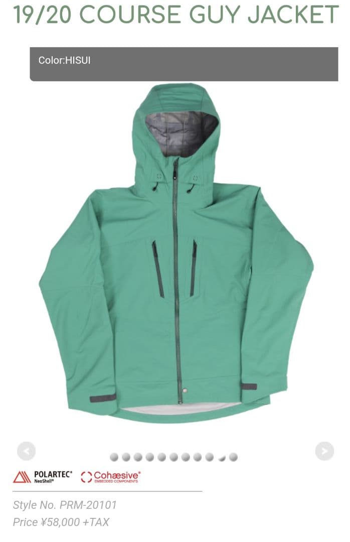 P.RHYTHM outerwear コースガイジャケット スノーボードウェア