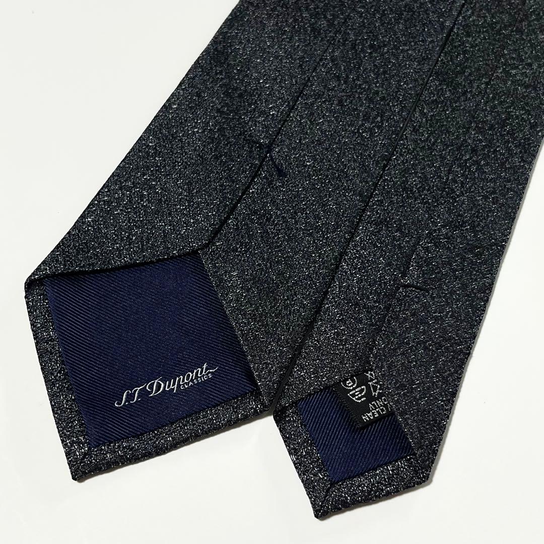 3627✨極美品✨エステーデュポン ネクタイ 無地 ソリッド トリコロール