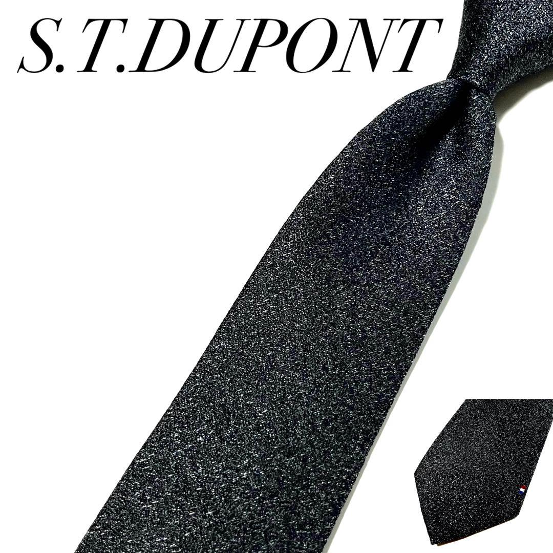 3627✨極美品✨エステーデュポン ネクタイ 無地 ソリッド トリコロール