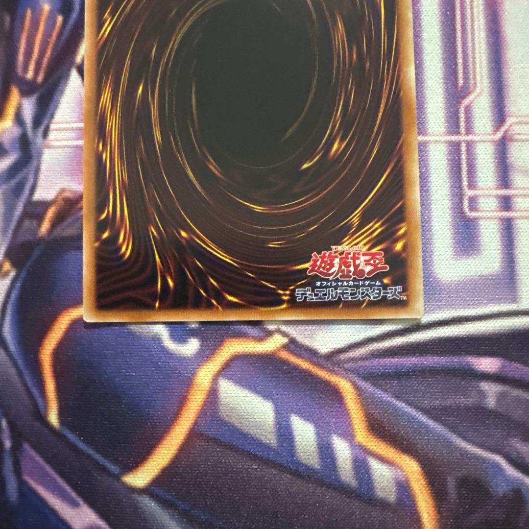 遊戯王 プリシク エクソシスターズマニフィカ プリズマ