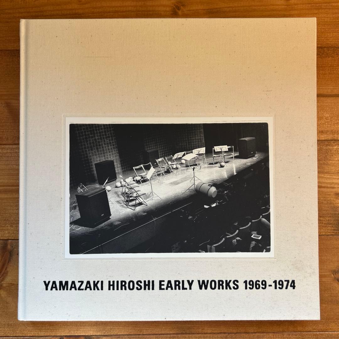 サイン入り　山崎博　EARLY WORKS 1969-1974