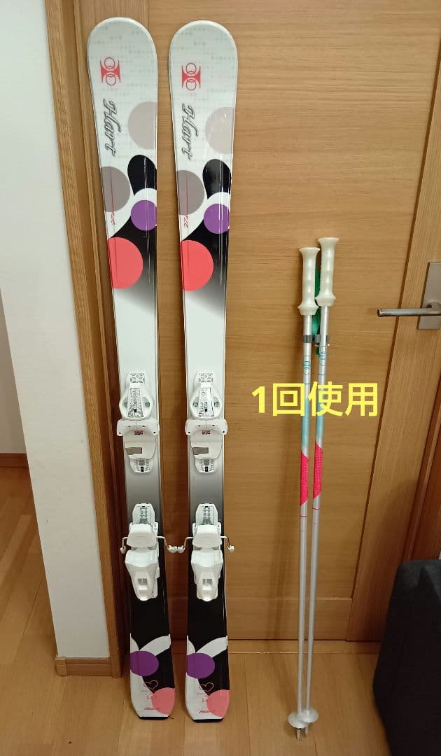 Hart 　スキー板　147cm 1回使用