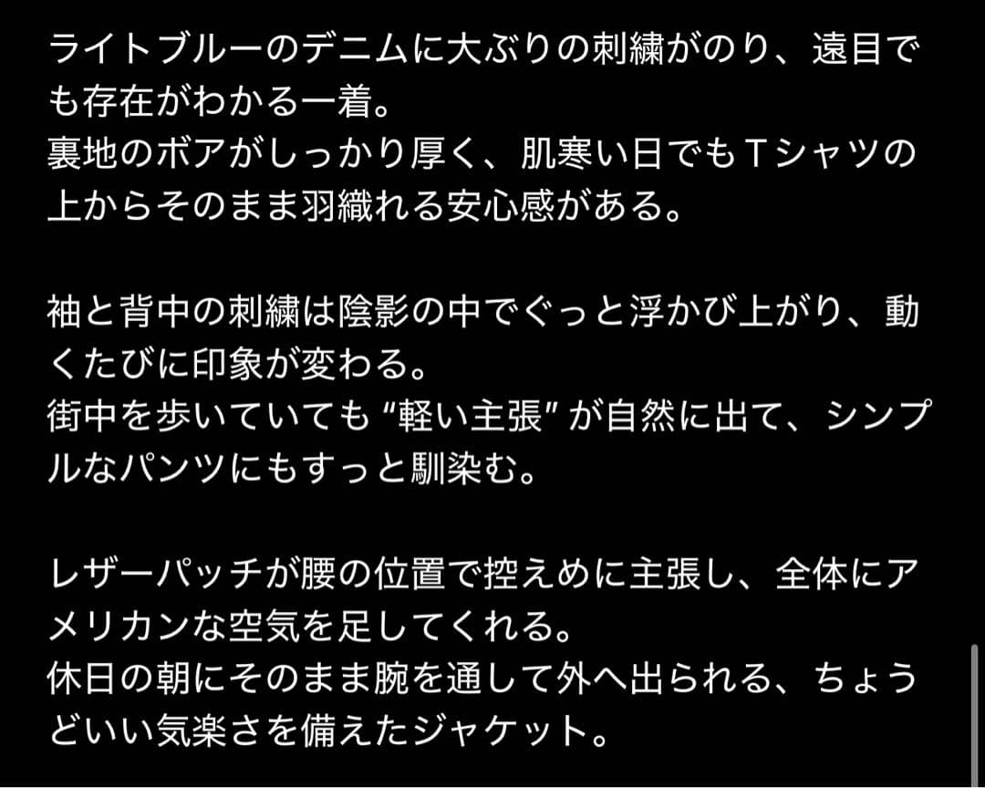 Abercrombie&Fitch｜裏ボア刺繍ロゴデニムジャケットXLアバクロ