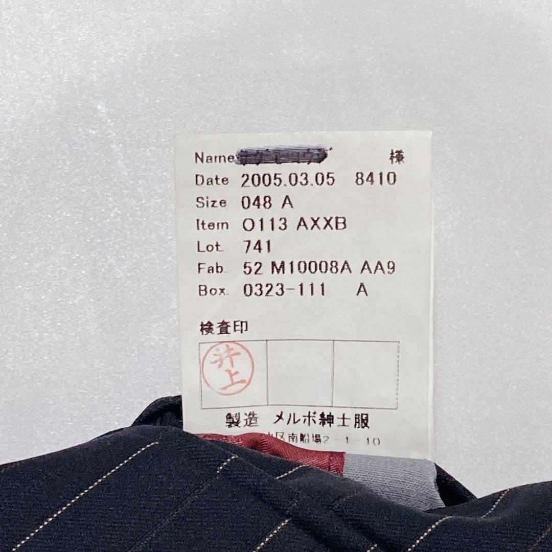 麻布テーラー　ロロピアーナ 高級　オーダースーツ　3点セット 美品