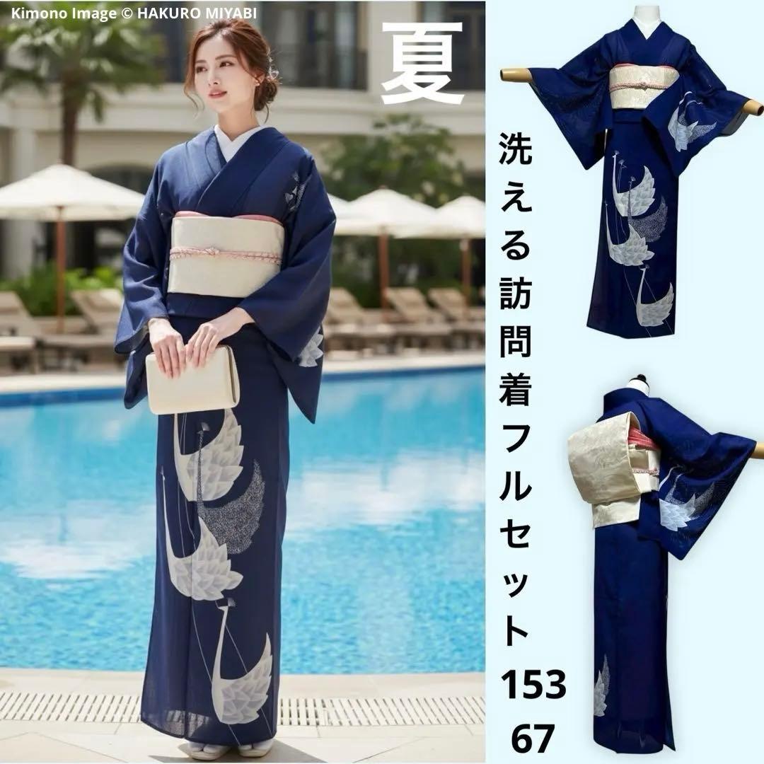 薄物　夏着物　絽　化繊　訪問着　フルセット　モ32