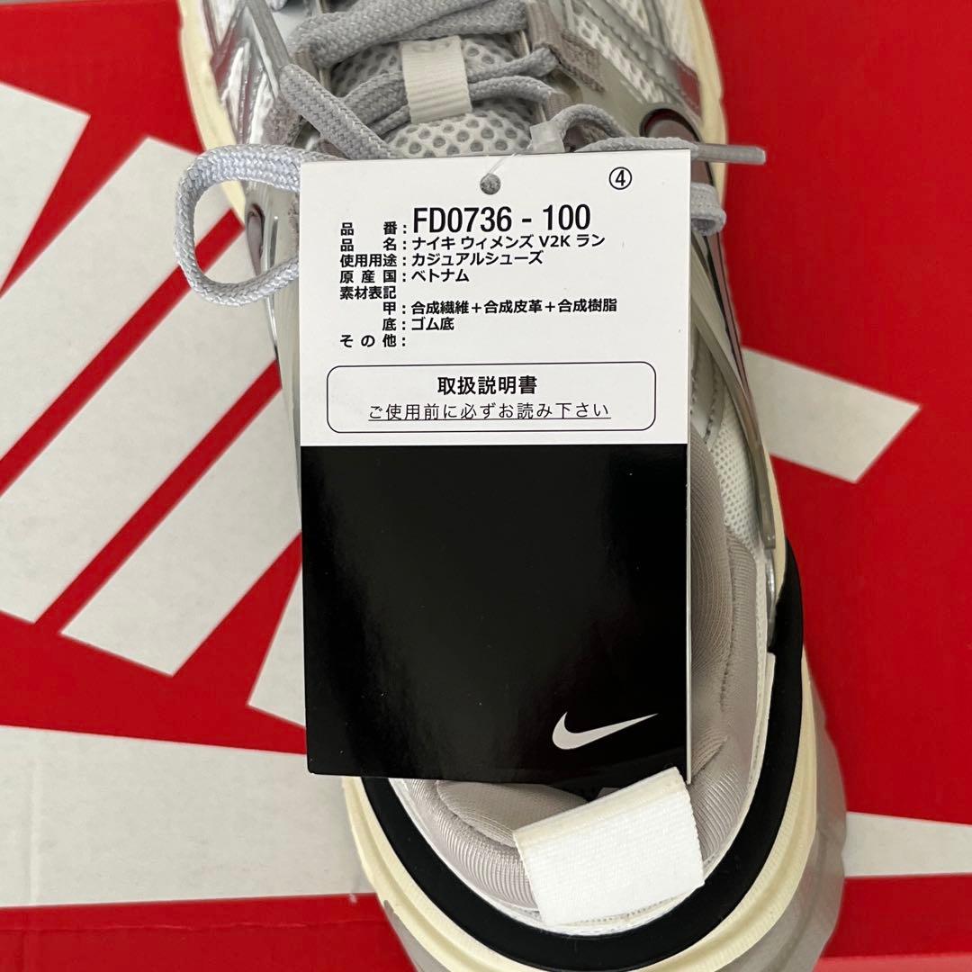 【未使用】NIKE スニーカー ウィメンズ V2K ラン