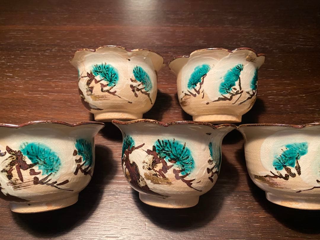 乾山写　雪松5客 清水焼　新品未使用