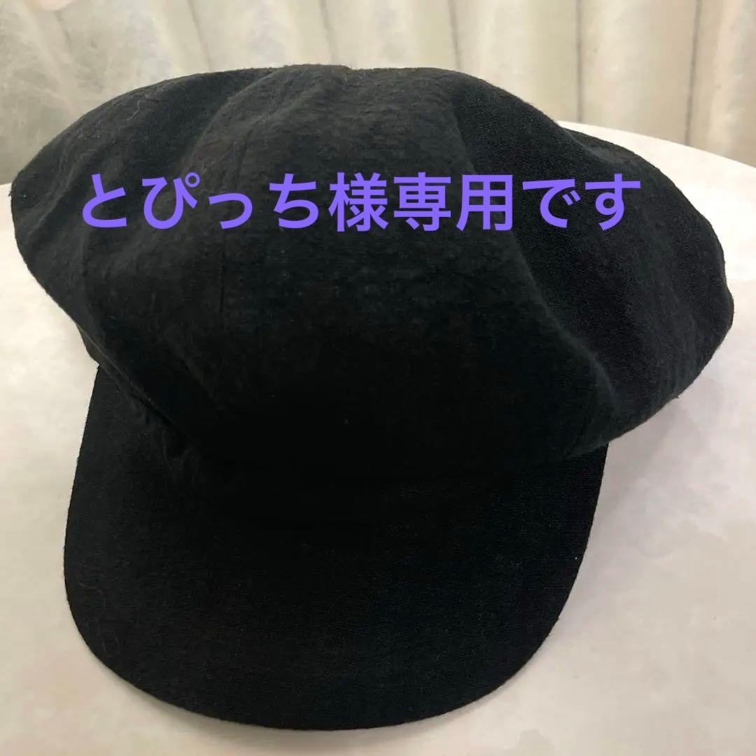 イサムカタヤマバックラッシュ キャスケット