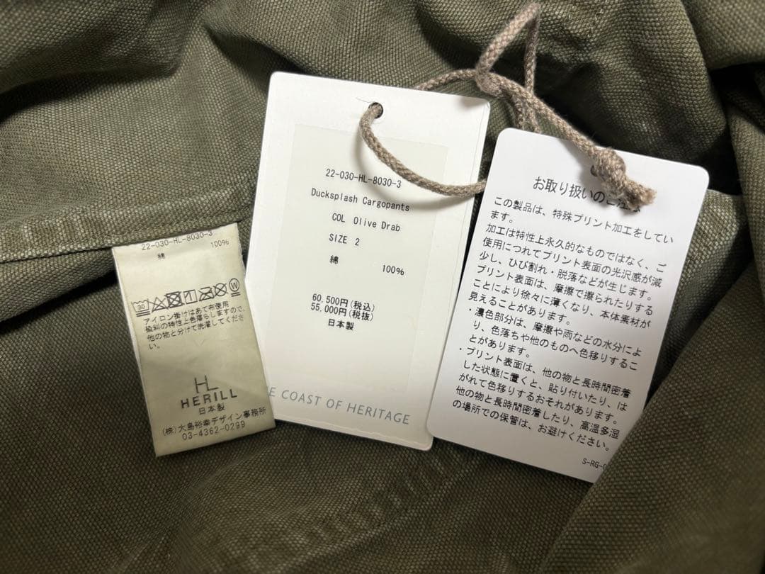 HERILL へリル Duck splash Cargopants カーゴパンツ