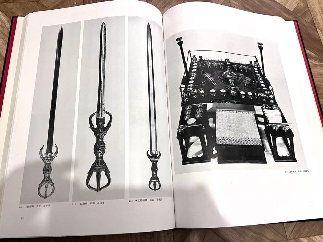 密教美術大観　第四巻　天・法具・祖師