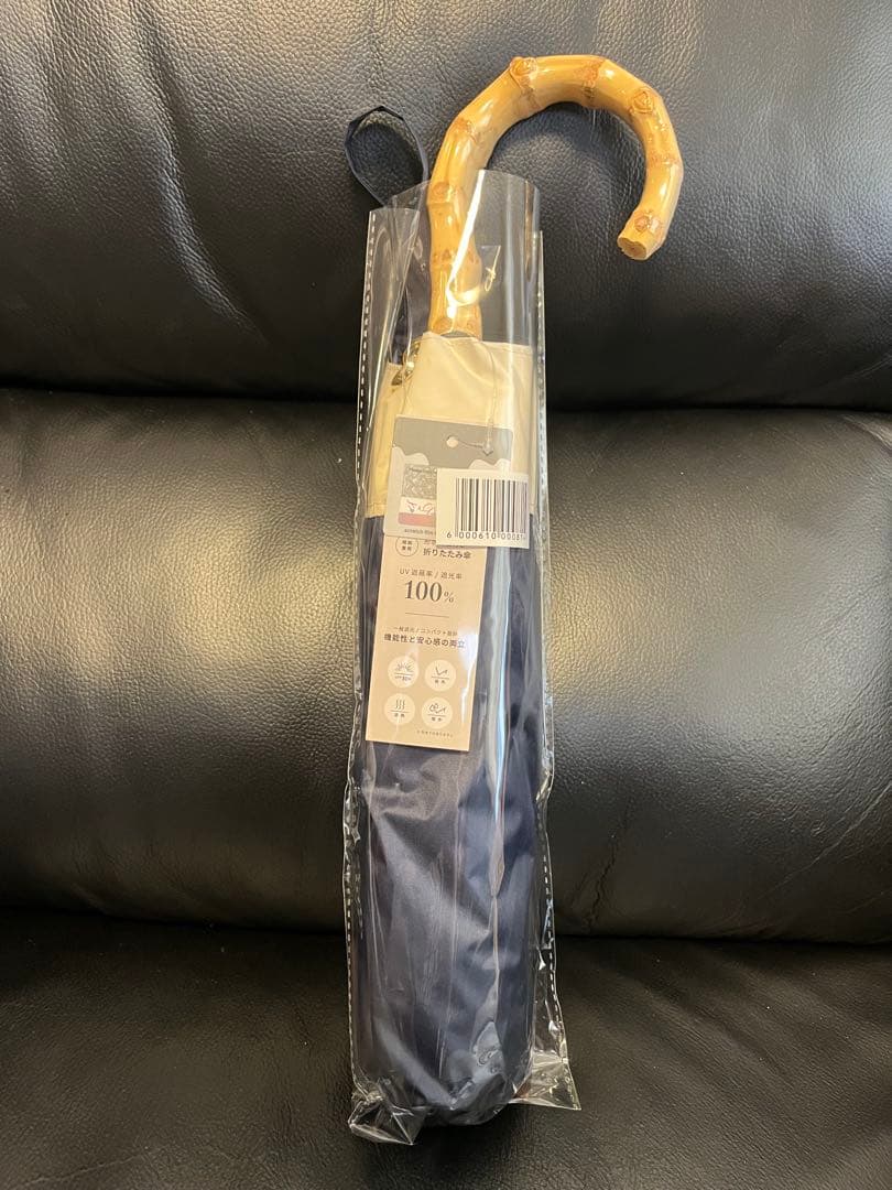 しーちゃん　しぃちゃん　完全遮光 100% 晴雨兼用日傘　ネイビー