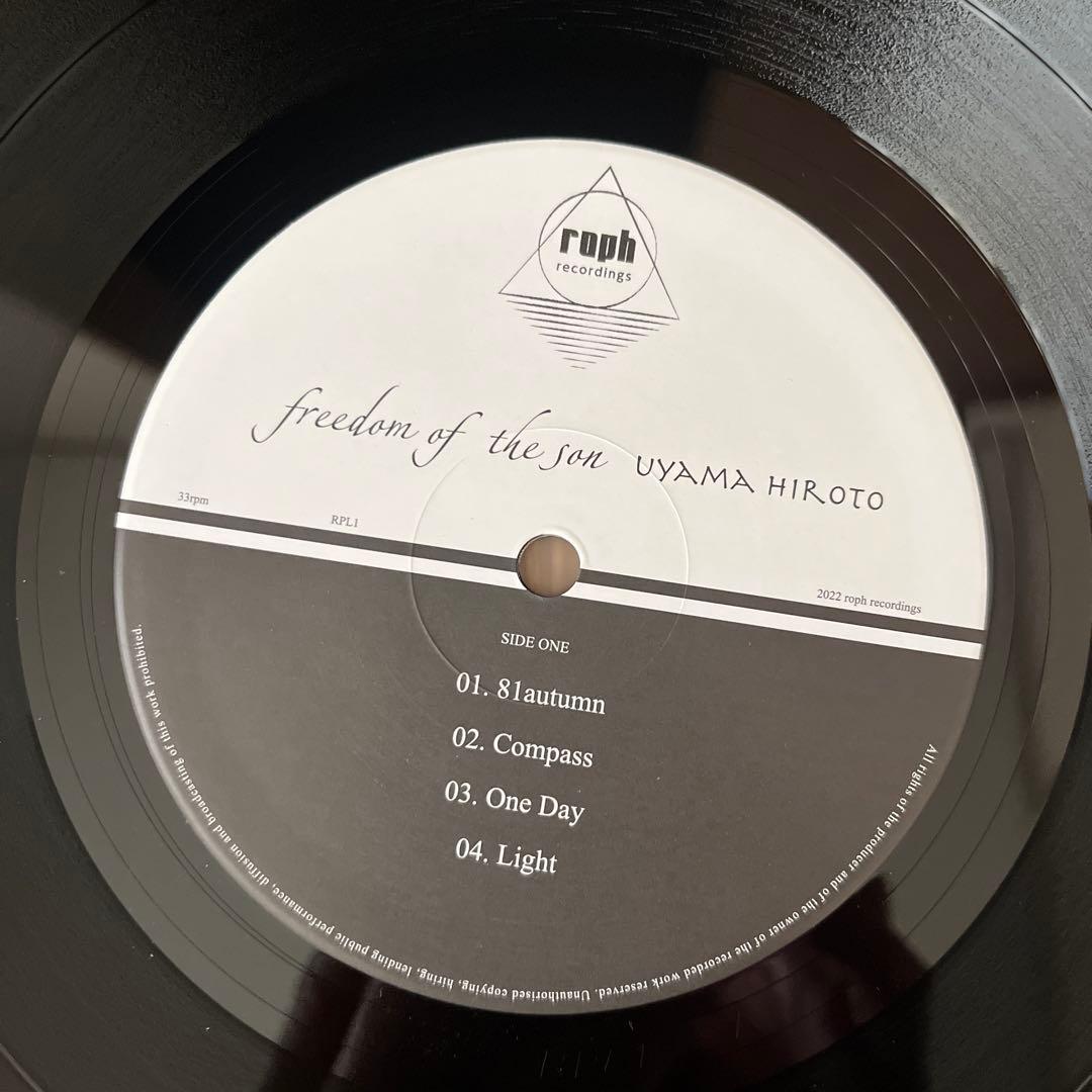 邦楽 Uyama Hiroto/freedom of the son 2LP