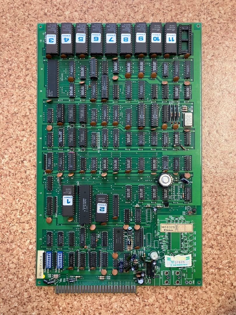 麻雀LOVE HOUSE ラブハウス 日本物産 アーケード基板 CLUB90’s