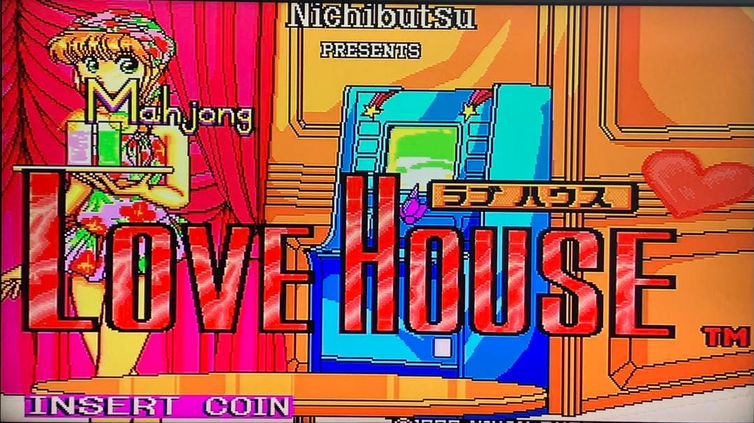 麻雀LOVE HOUSE ラブハウス 日本物産 アーケード基板 CLUB90’s