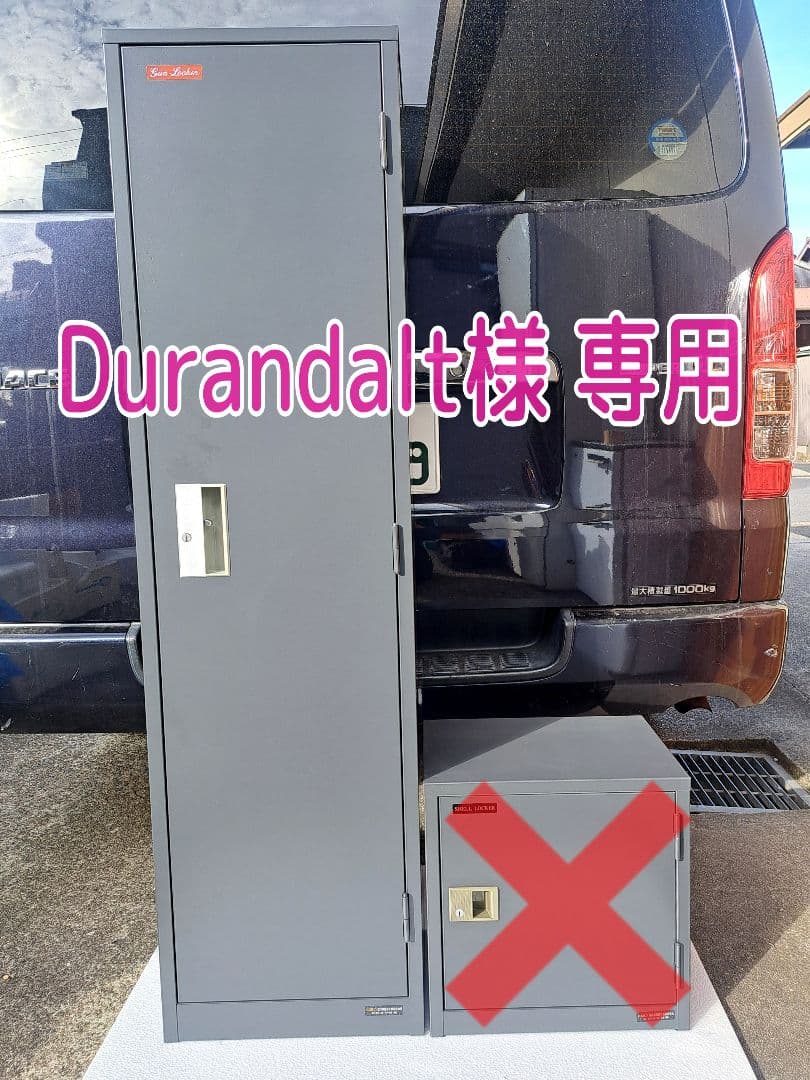 Durandalt