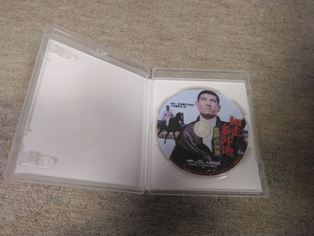 網走番外地 Blu-ray BOX I