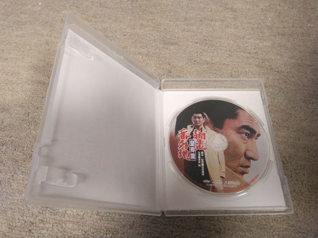 網走番外地 Blu-ray BOX I