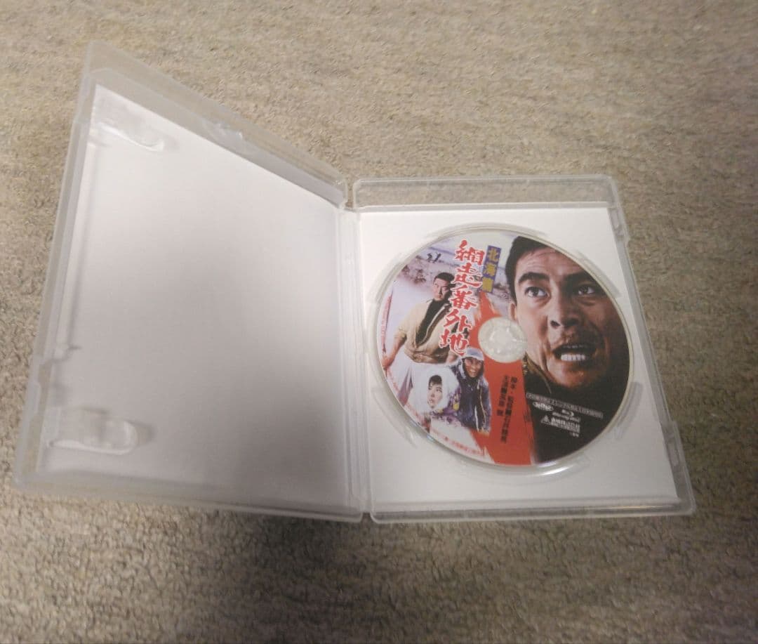 網走番外地 Blu-ray BOX I