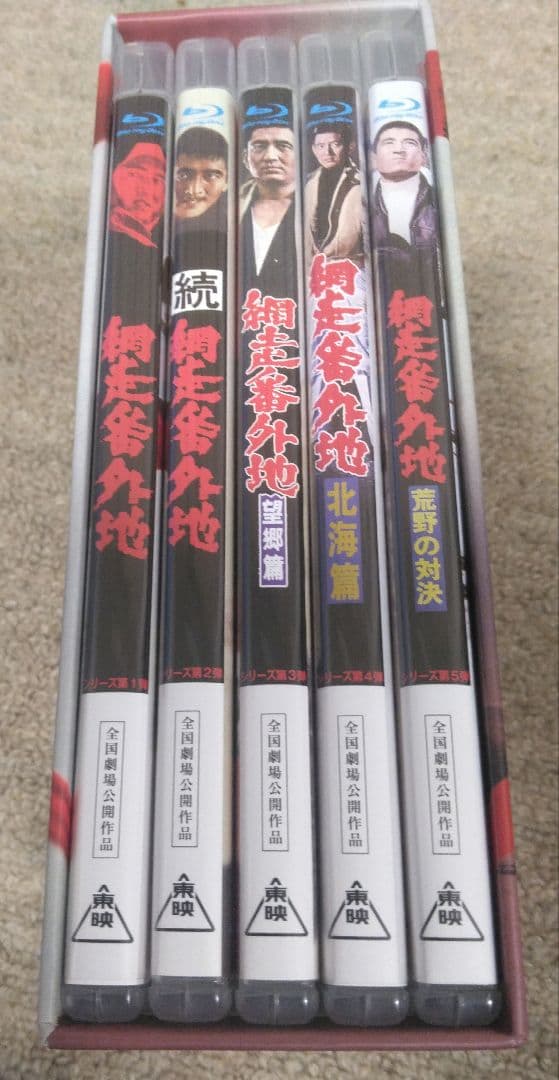 網走番外地 Blu-ray BOX I