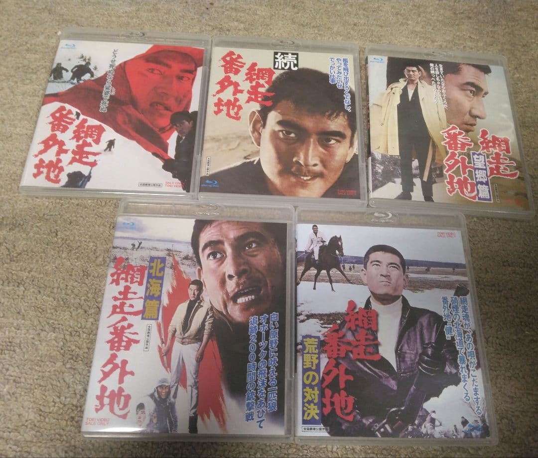 網走番外地 Blu-ray BOX I