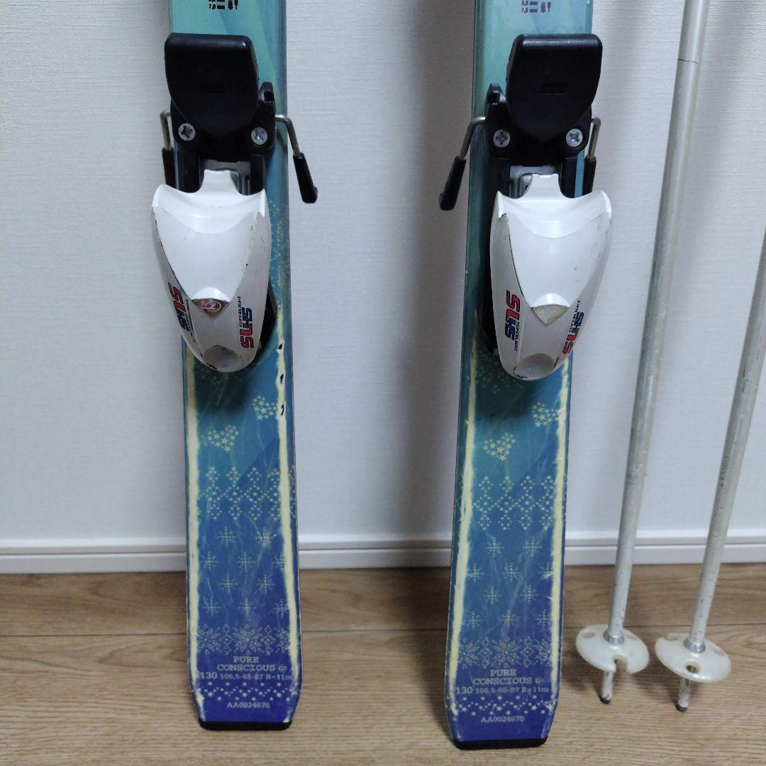 ジュニア　スキーセット　スキーブーツ S　スキー板　130