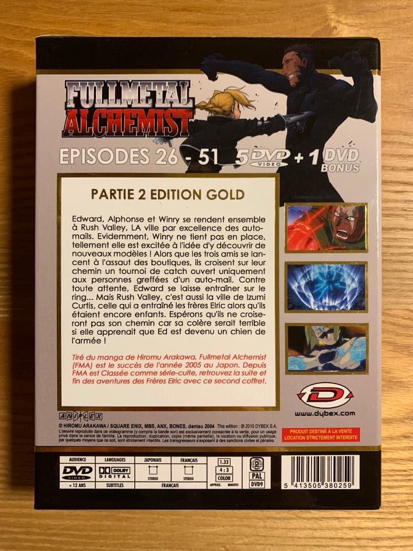 鋼の錬金術師 FULLL ALCHEMIST DVD BOX インポート