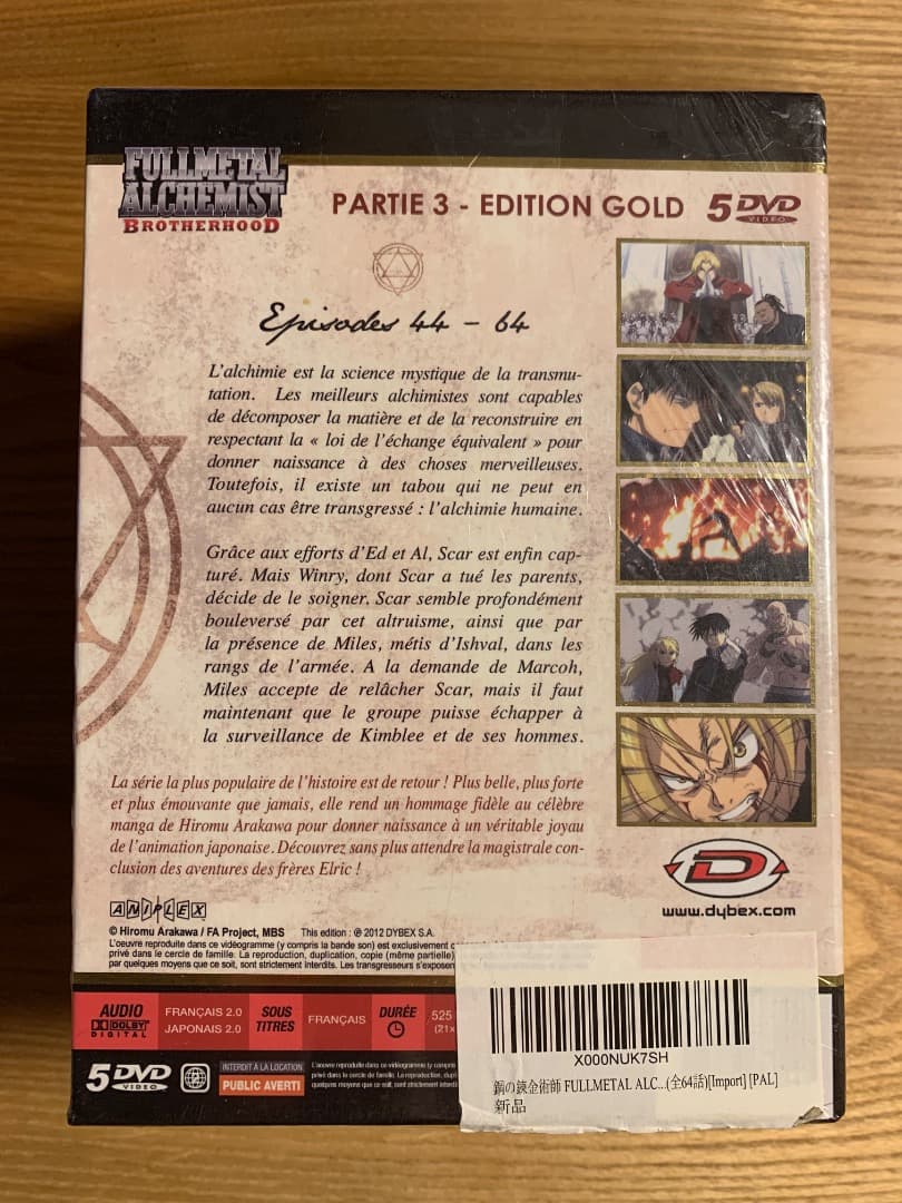 鋼の錬金術師 FULLL ALCHEMIST DVD BOX インポート
