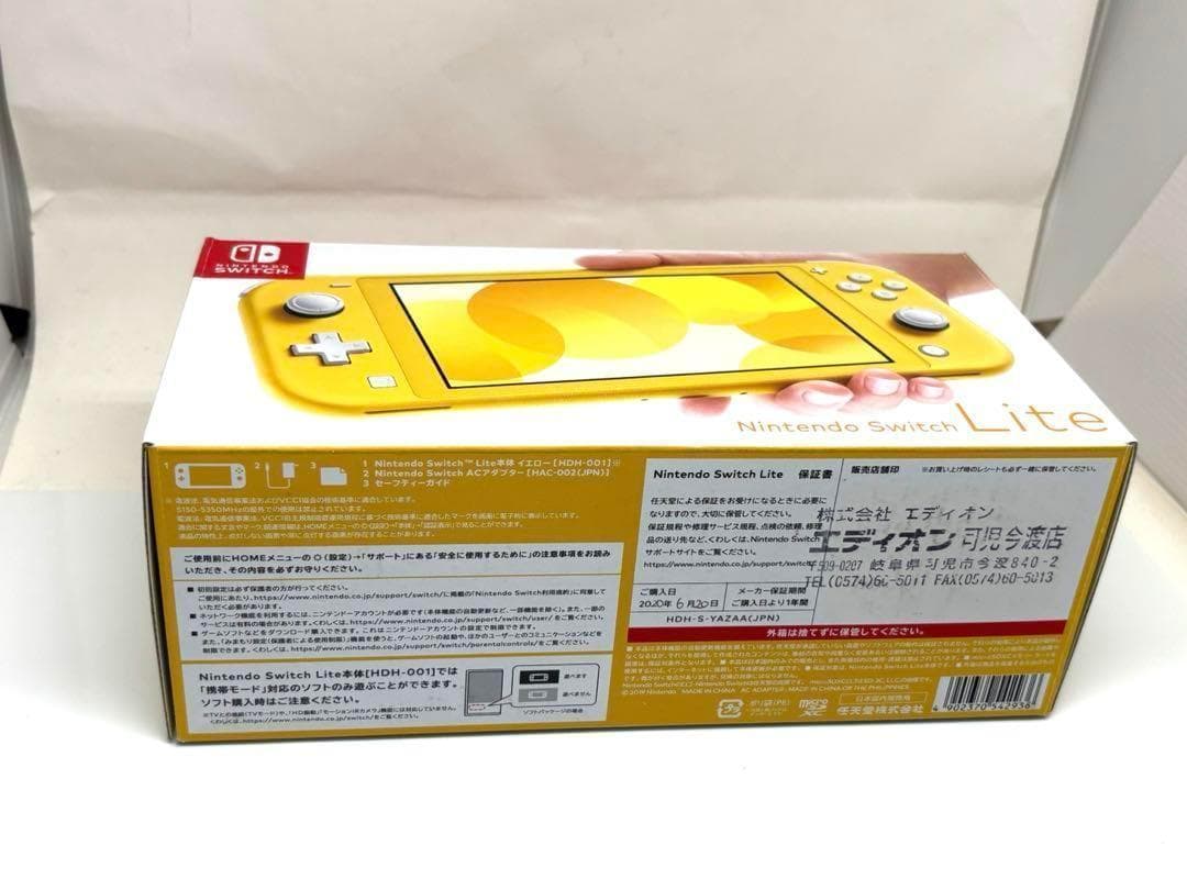 美品✨Nintendo Switch Lite イエロー 本体＆箱付き